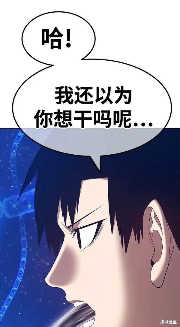 第65话102