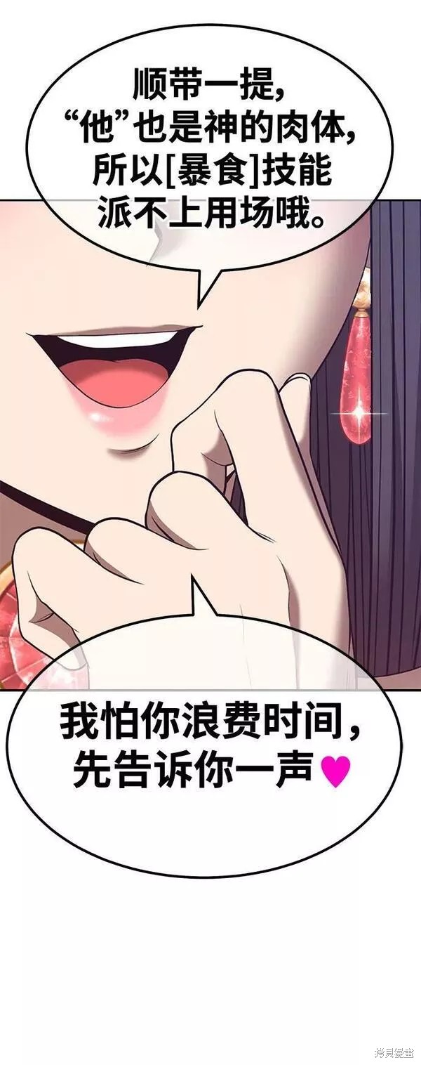 第65话106