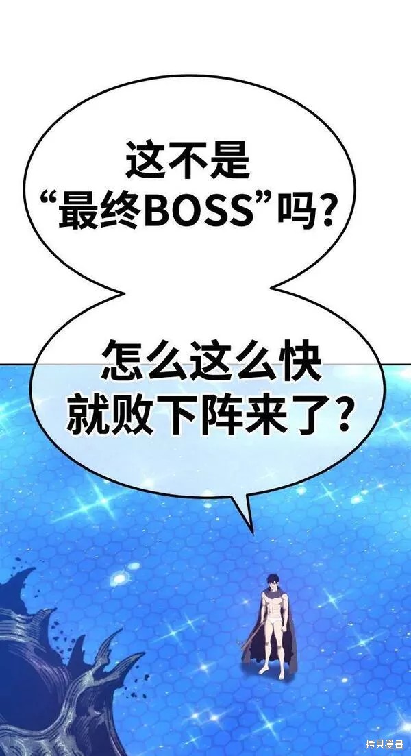 第65话14