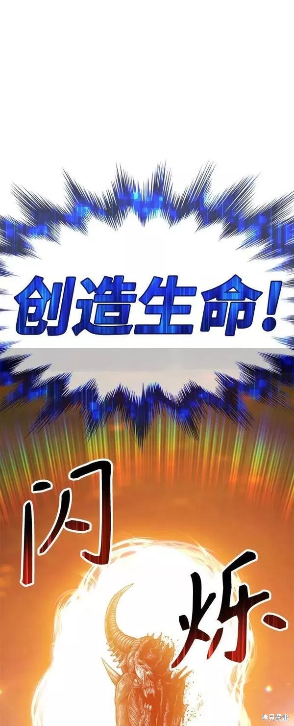 第65话154