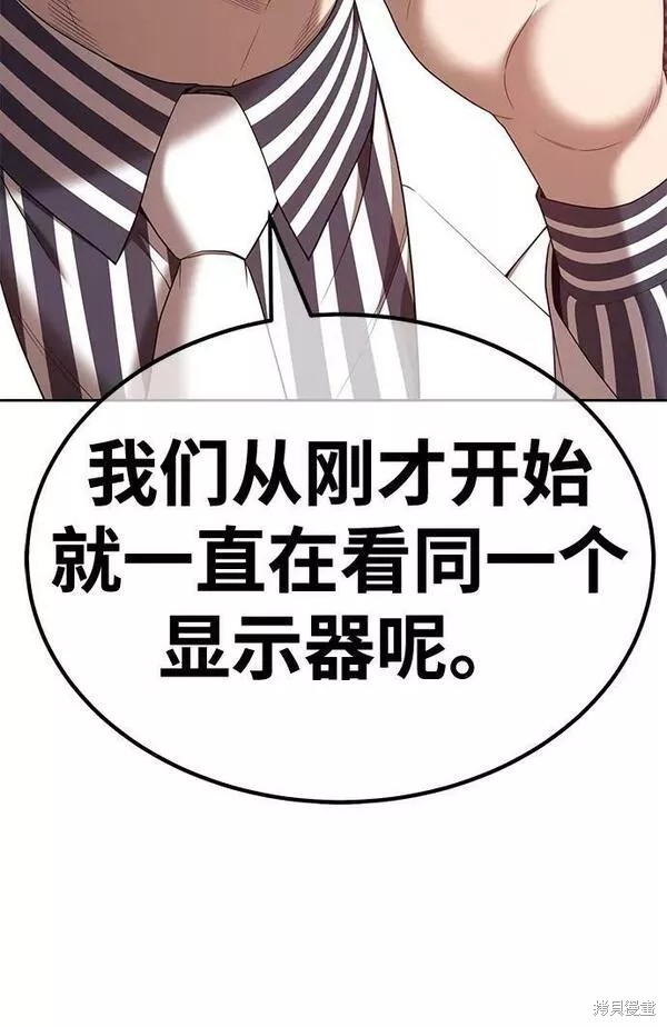 第65话171
