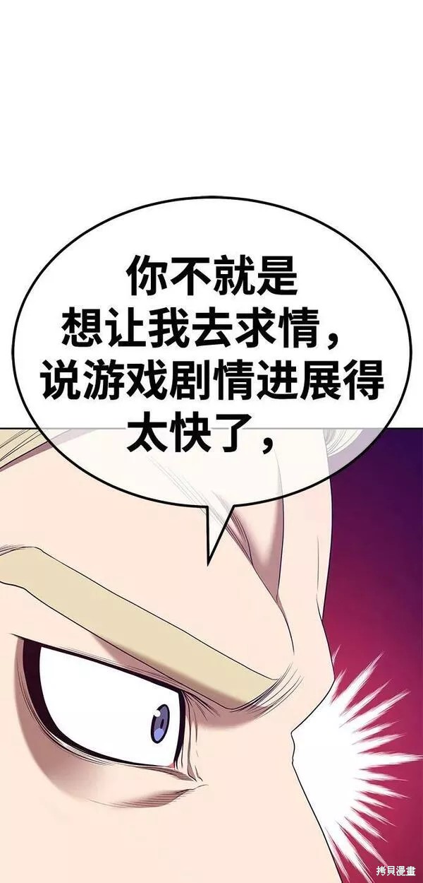 第65话181