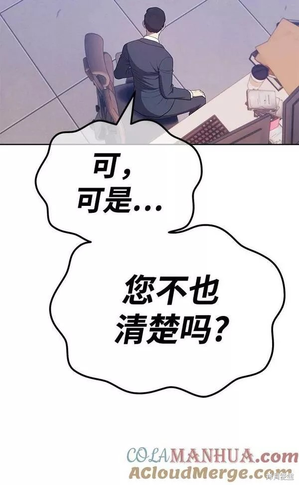 第65话184