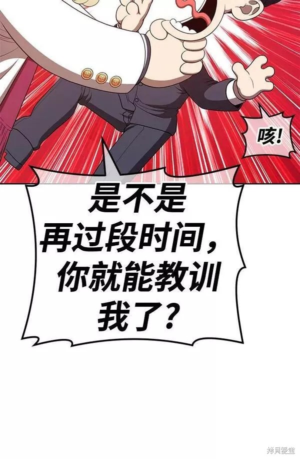 第65话197