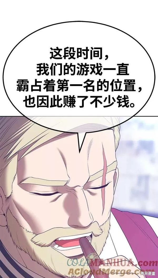 第65话204