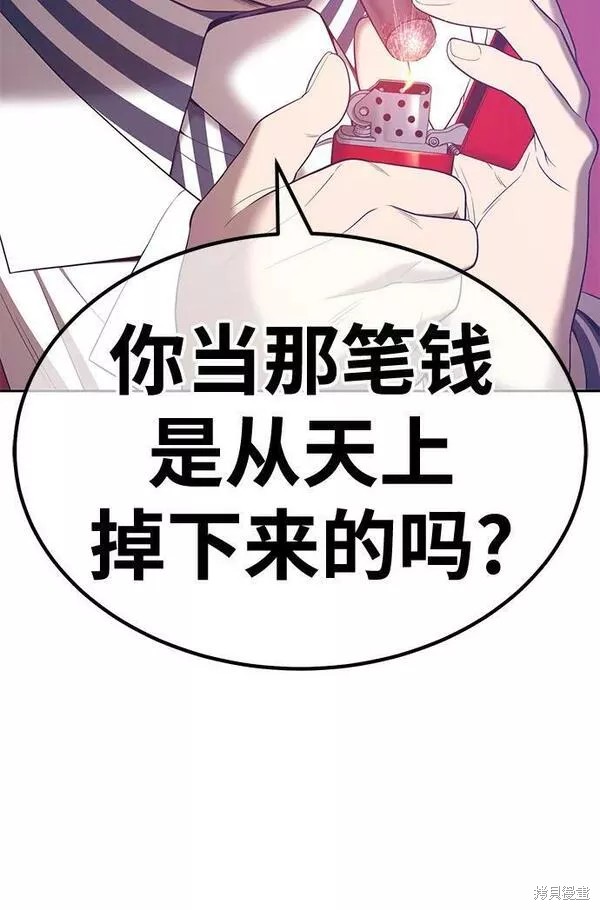 第65话205