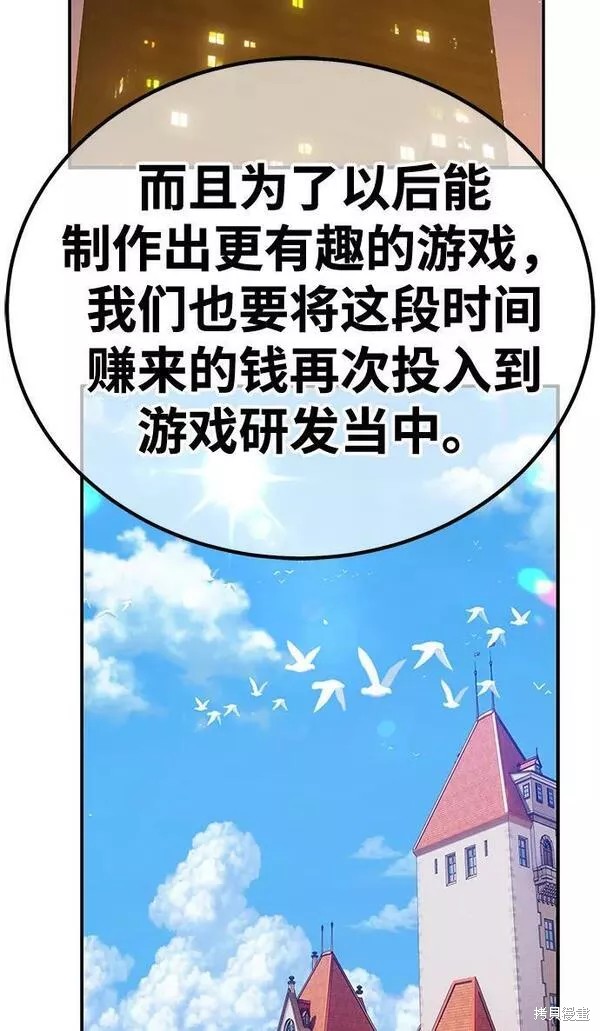 第65话207