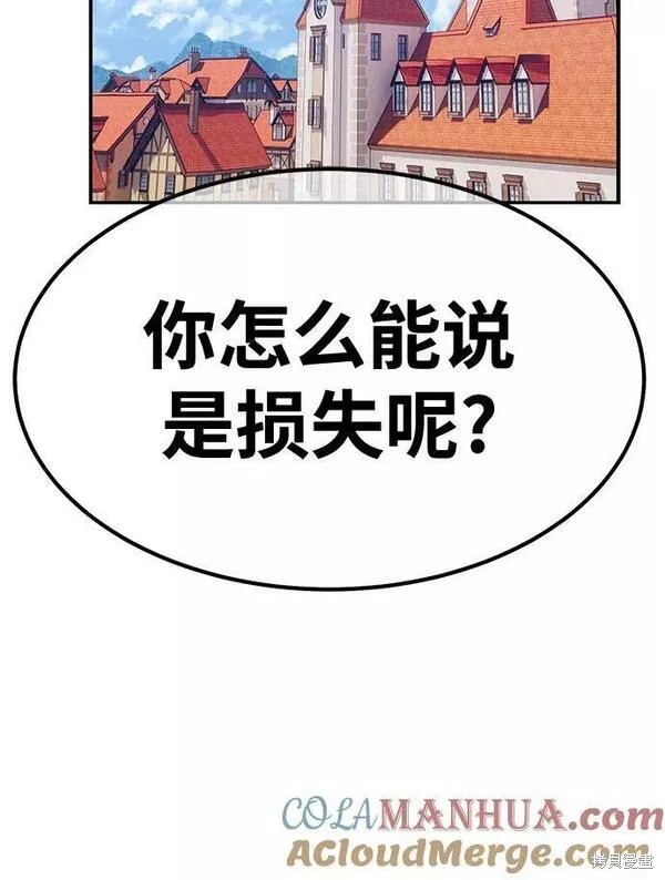 第65话208