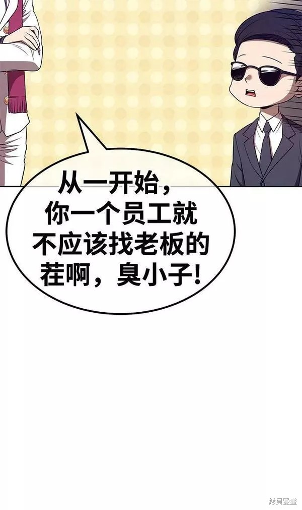 第65话210