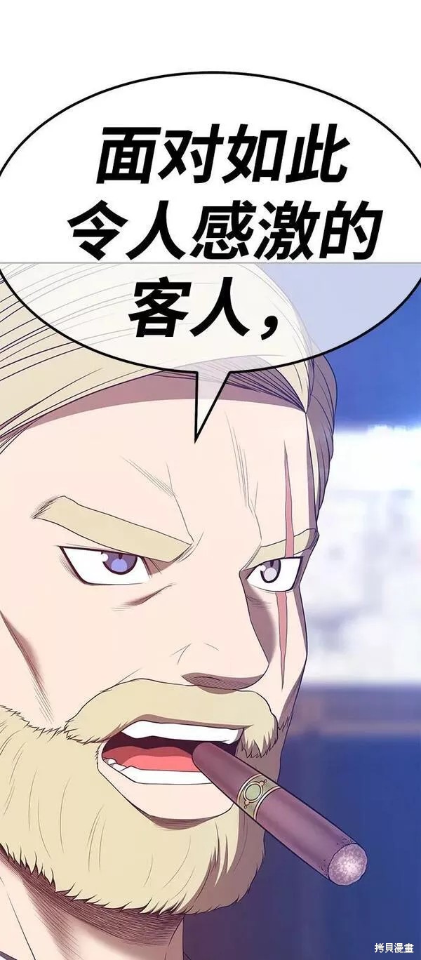 第65话222