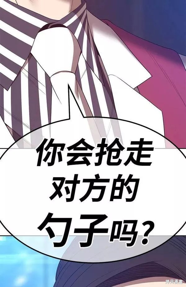 第65话223