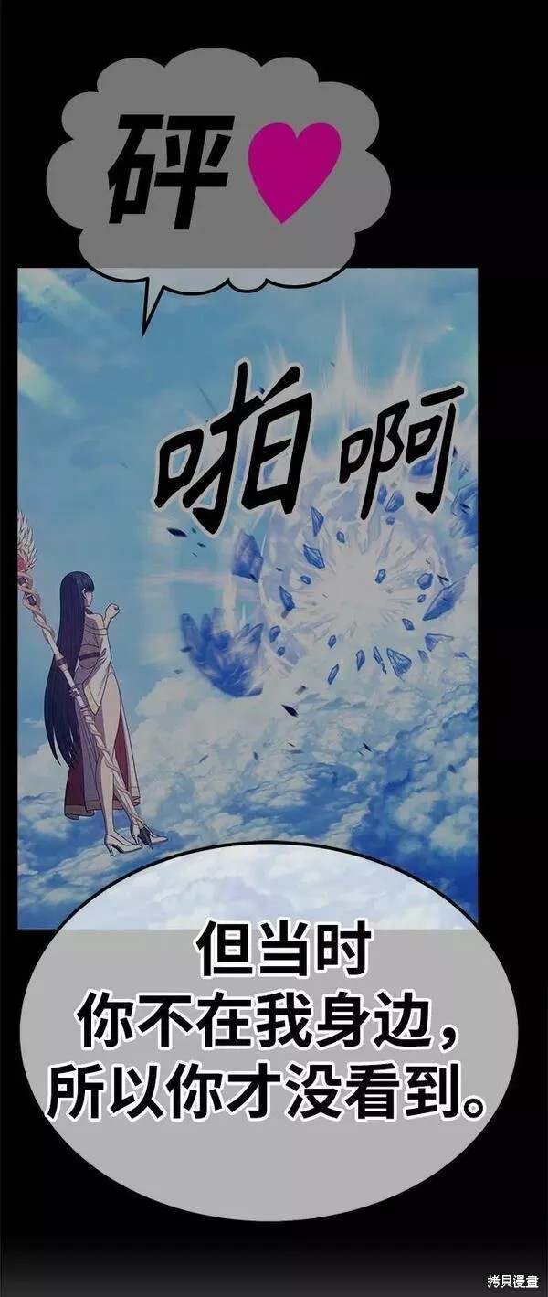 第65话238