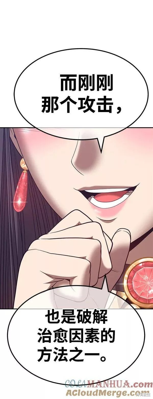 第65话280