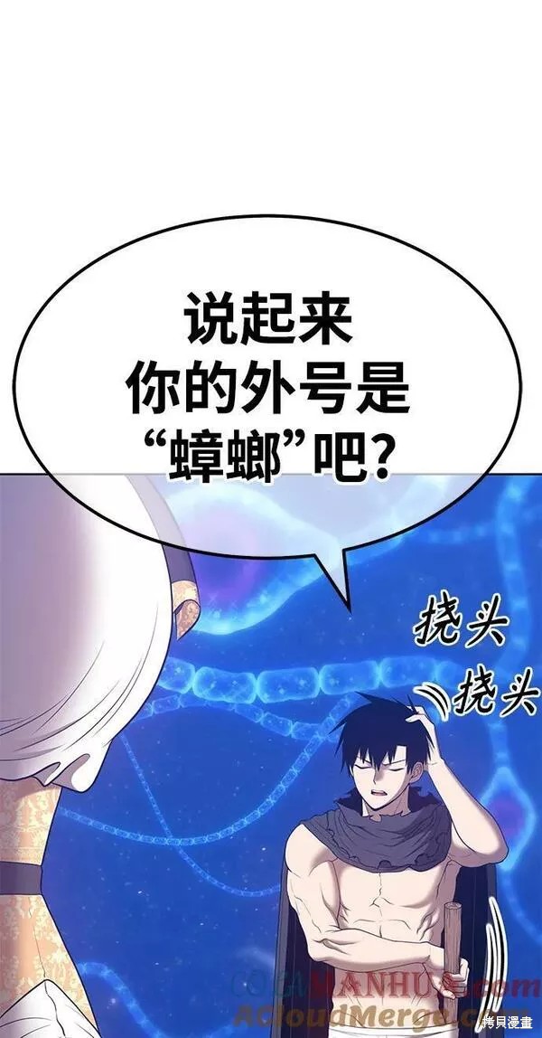 第65话52