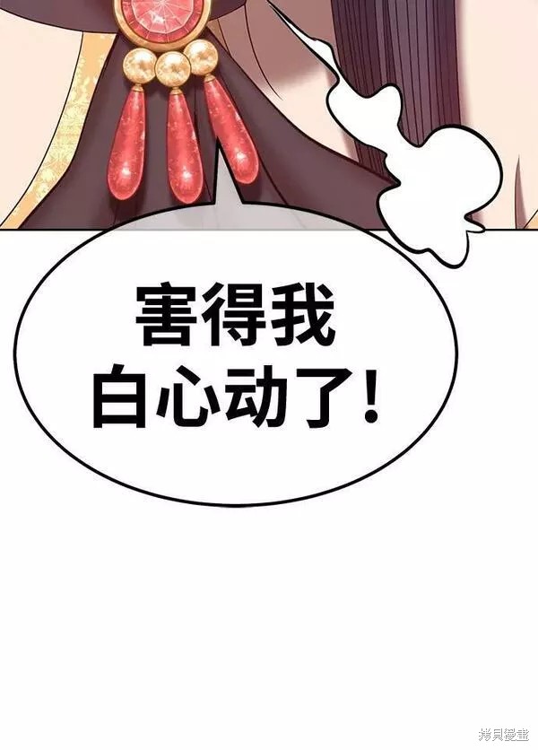 第65话74