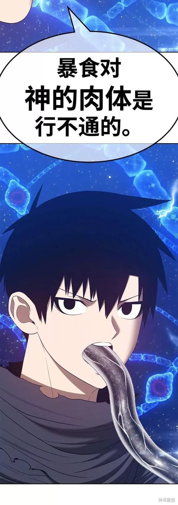 第65话81