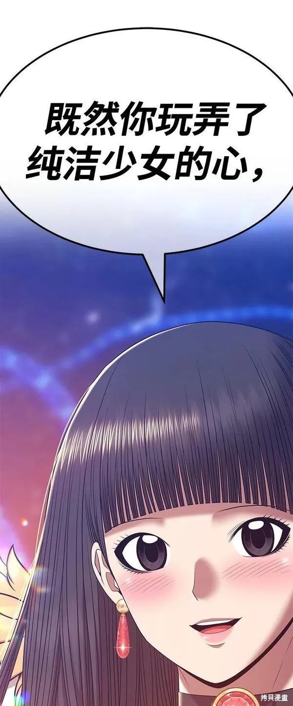 第65话85