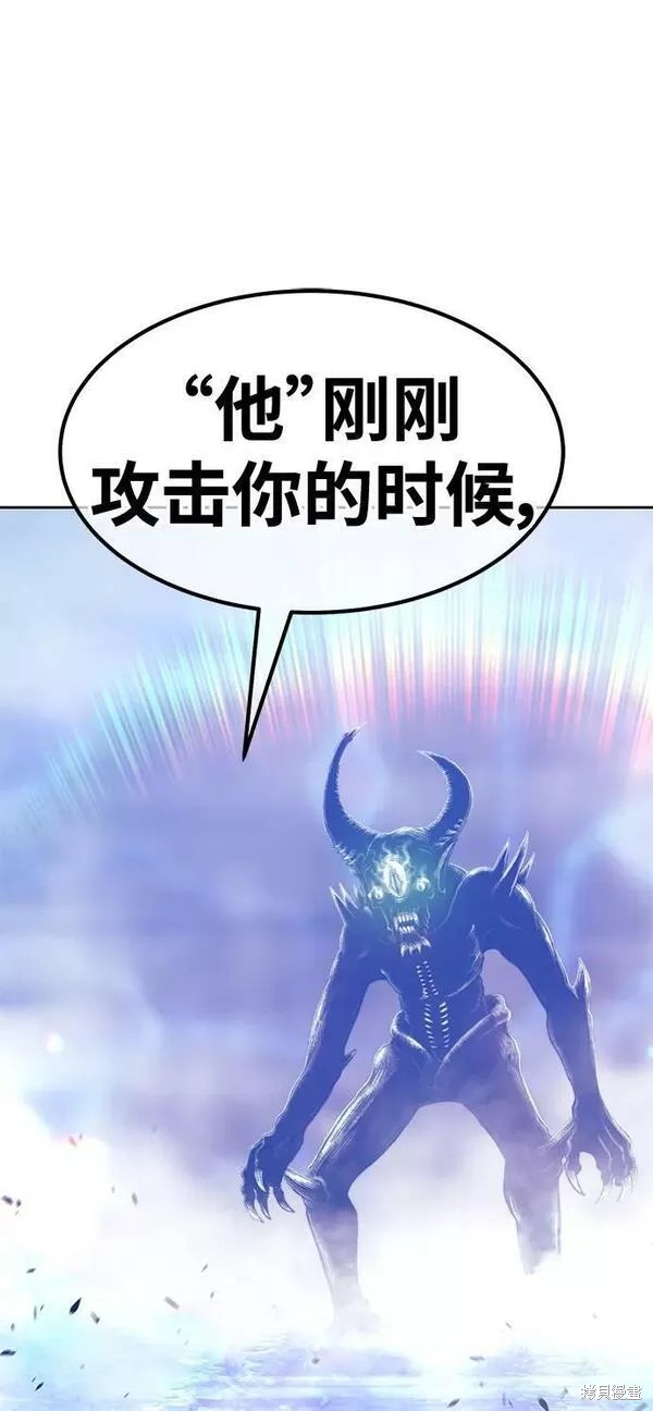 第66话10