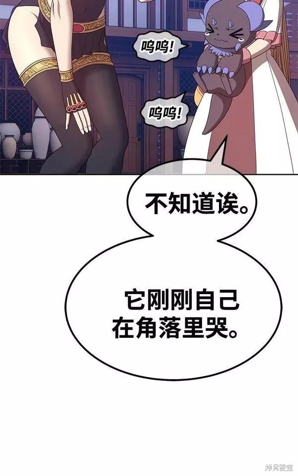 第66话101