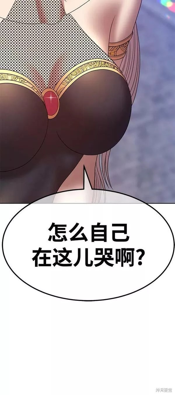 第66话103