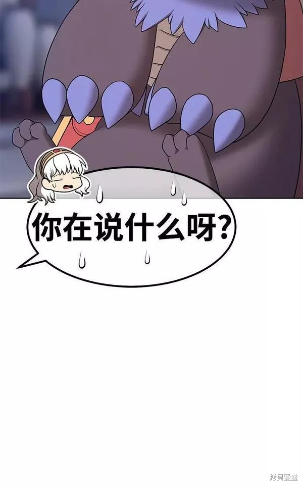 第66话105