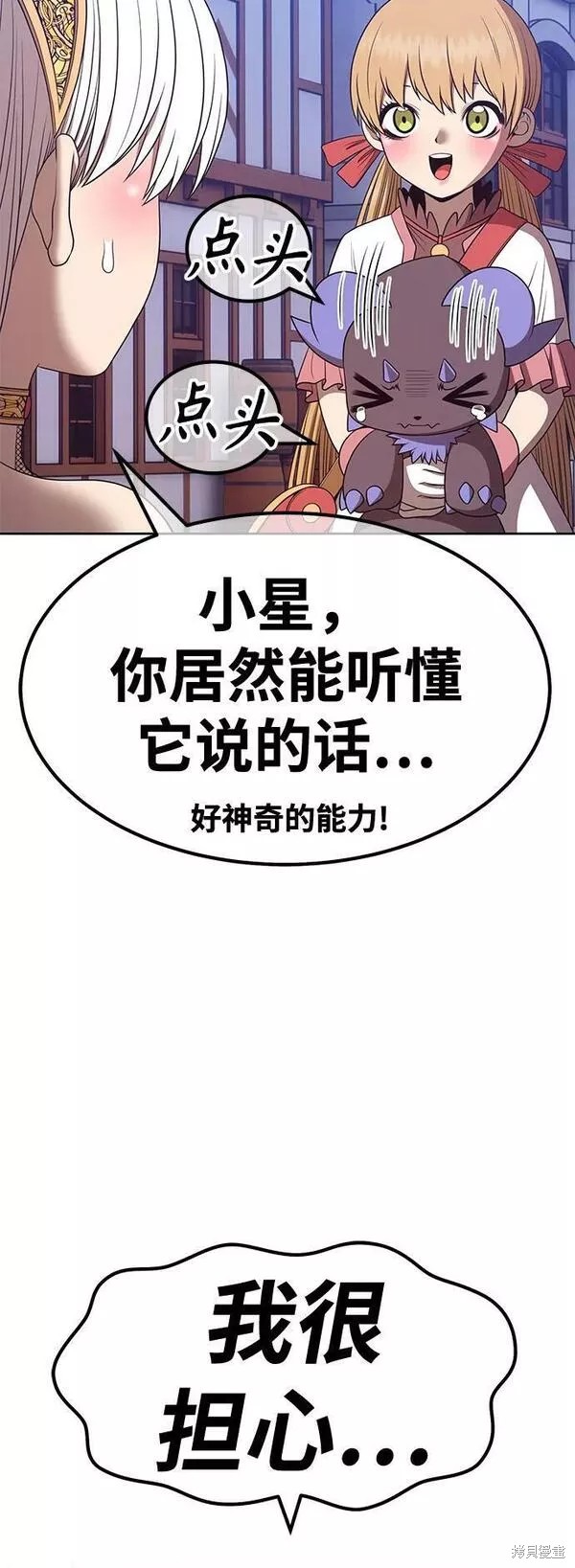 第66话110