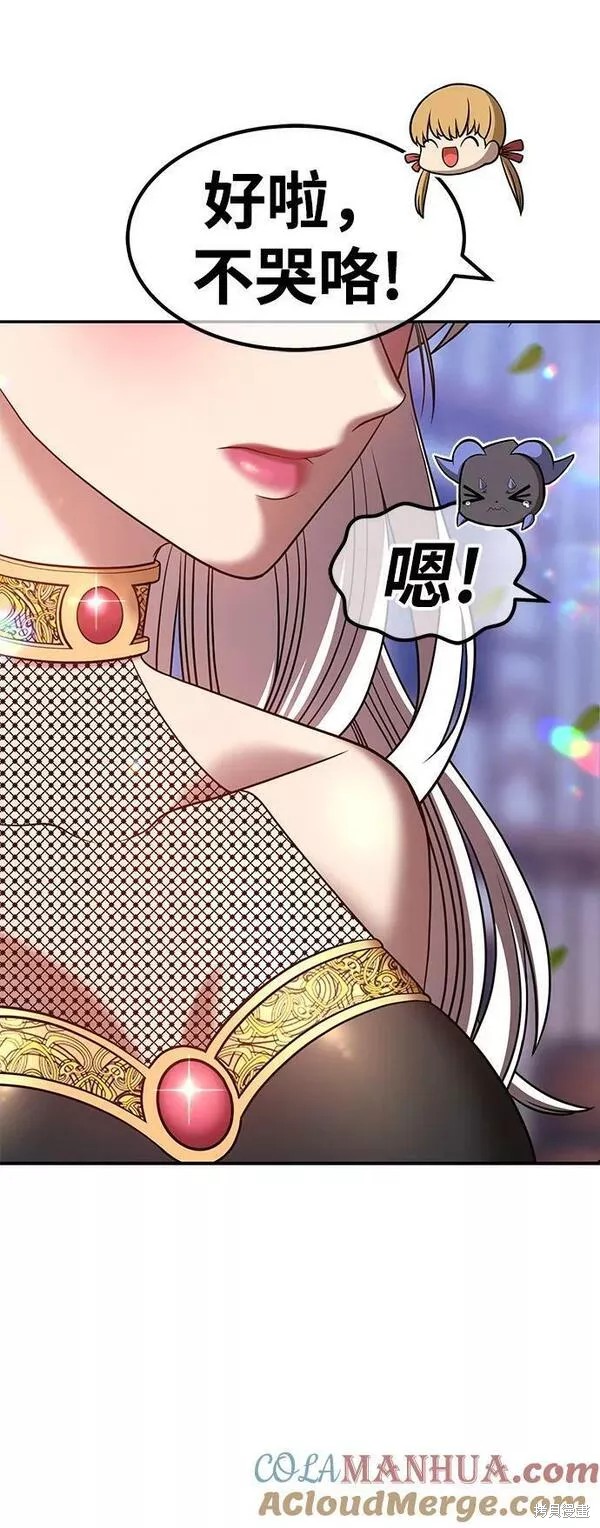 第66话116