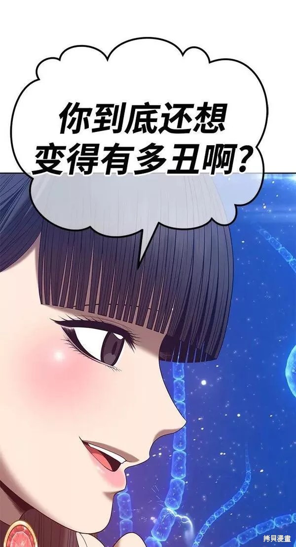 第66话137