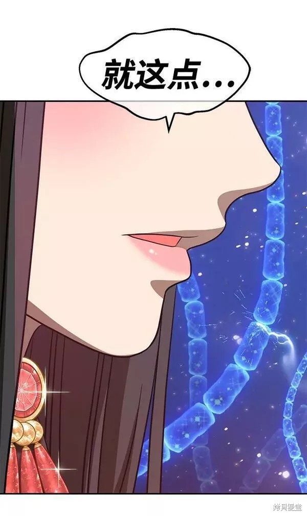 第66话145