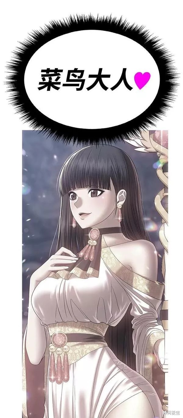 第66话146