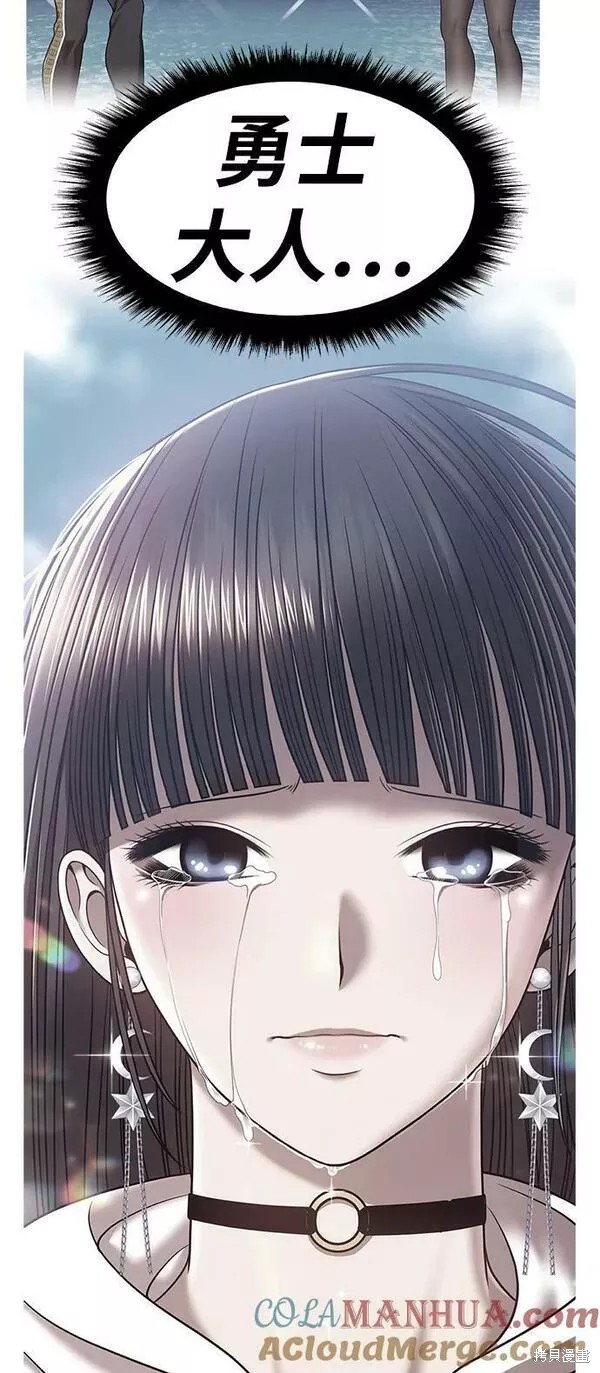 第66话156