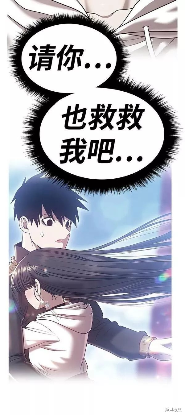 第66话157