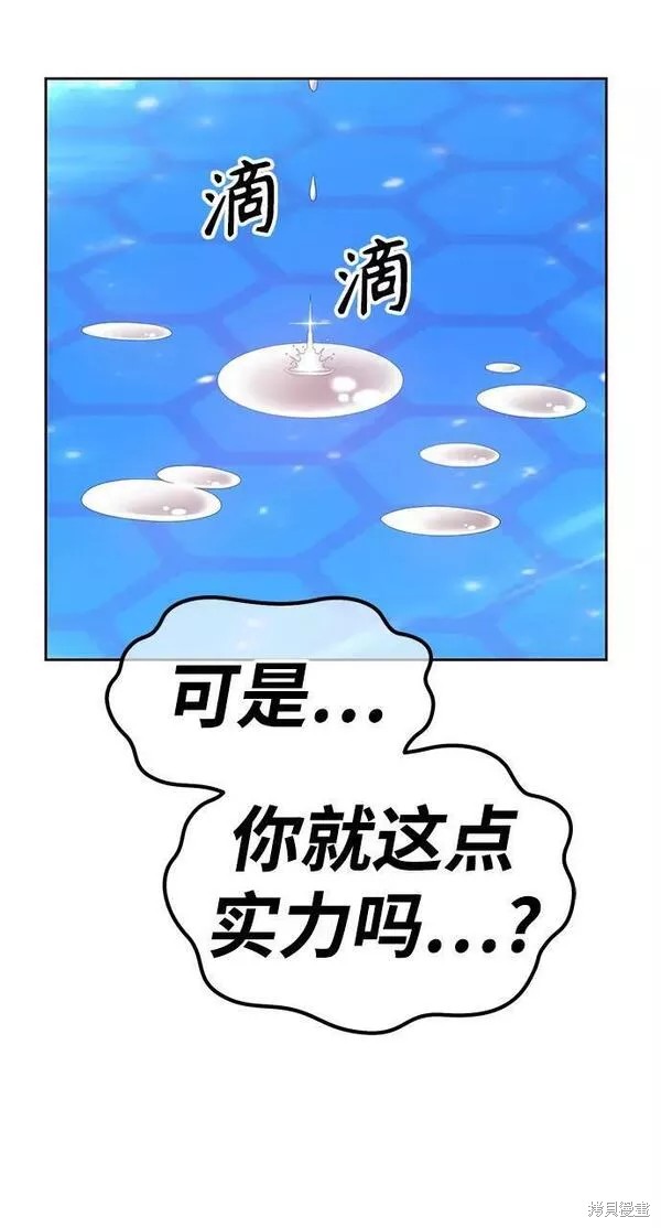 第66话158