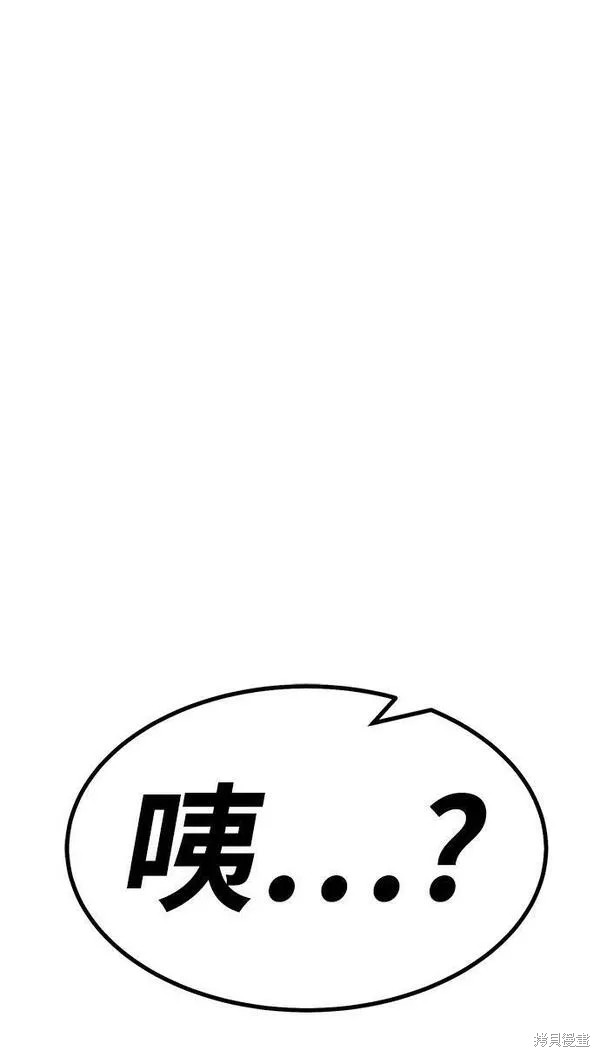 第66话163