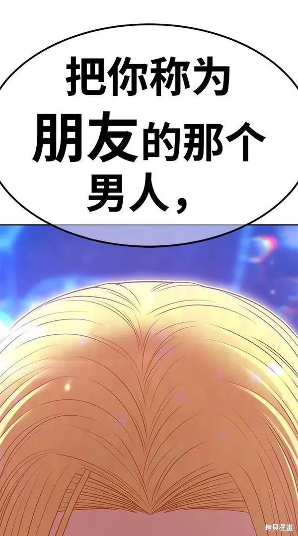第66话17
