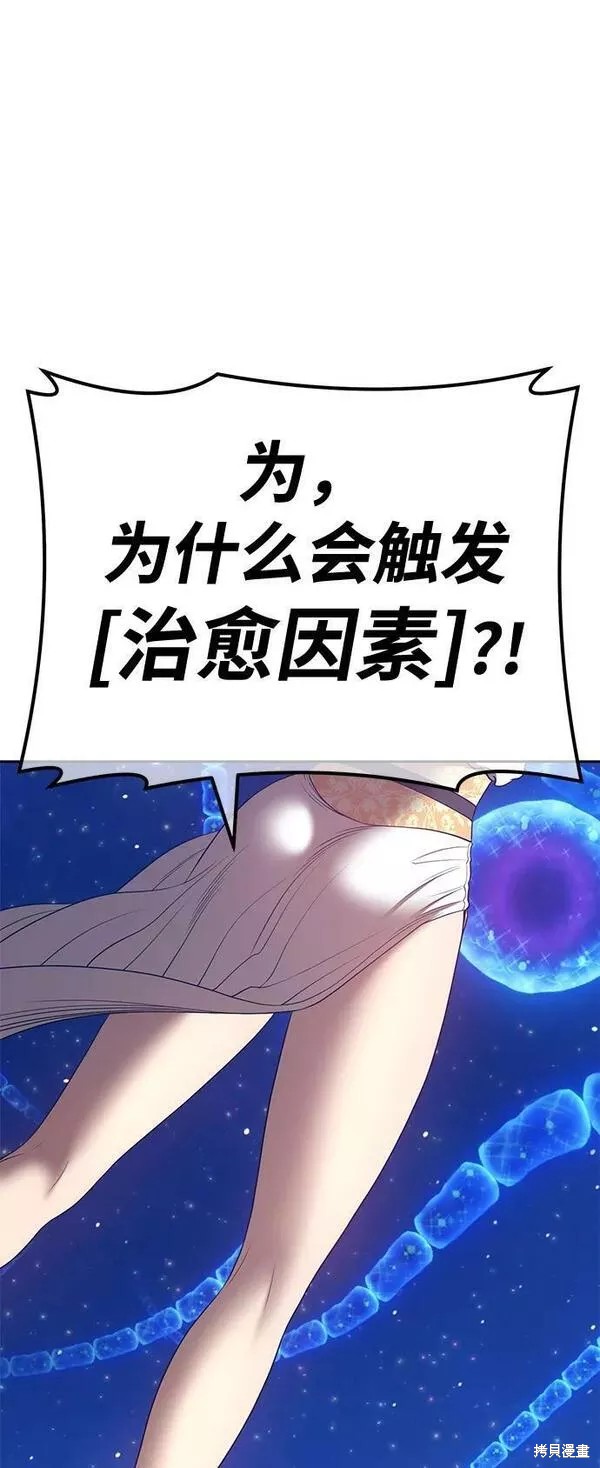 第66话175