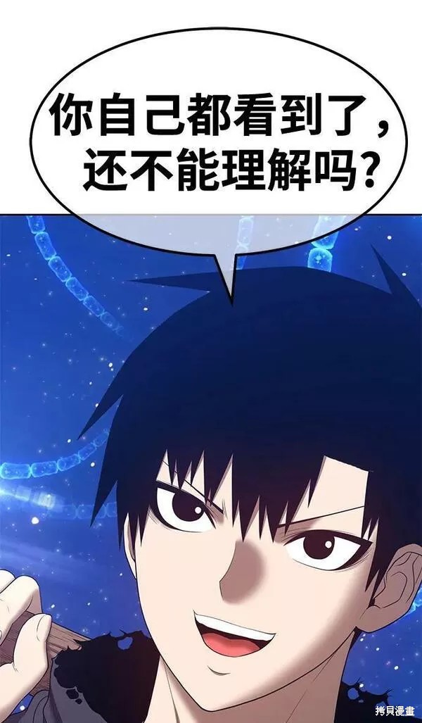 第66话177