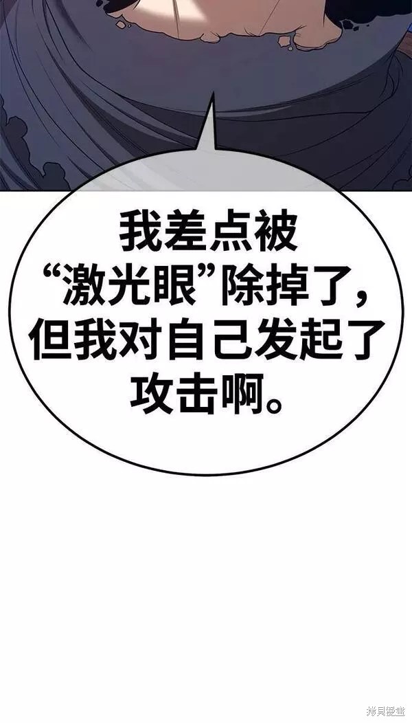 第66话178