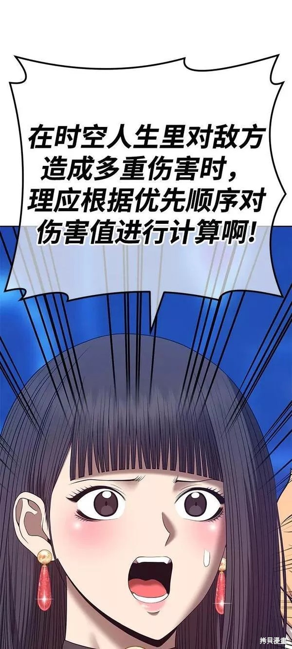 第66话183