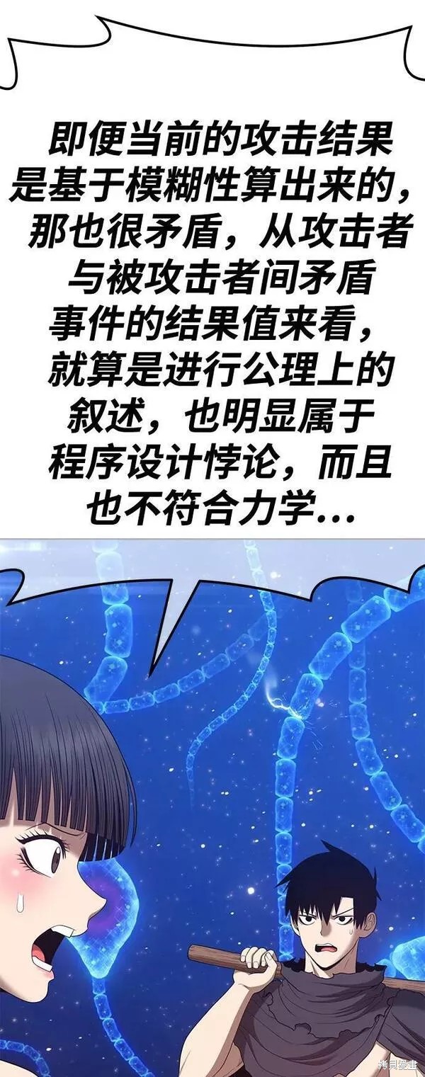 第66话185