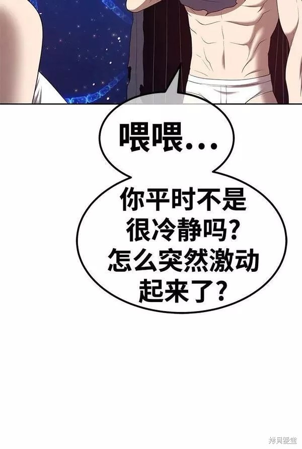 第66话186