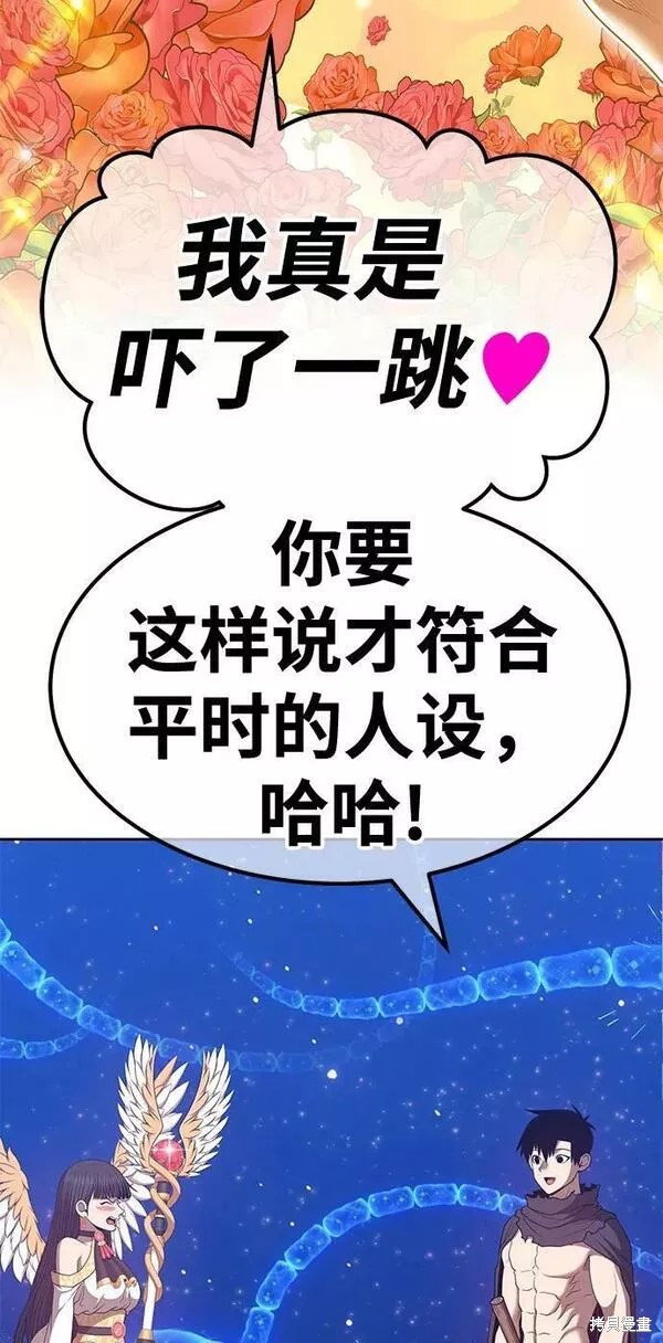 第66话189
