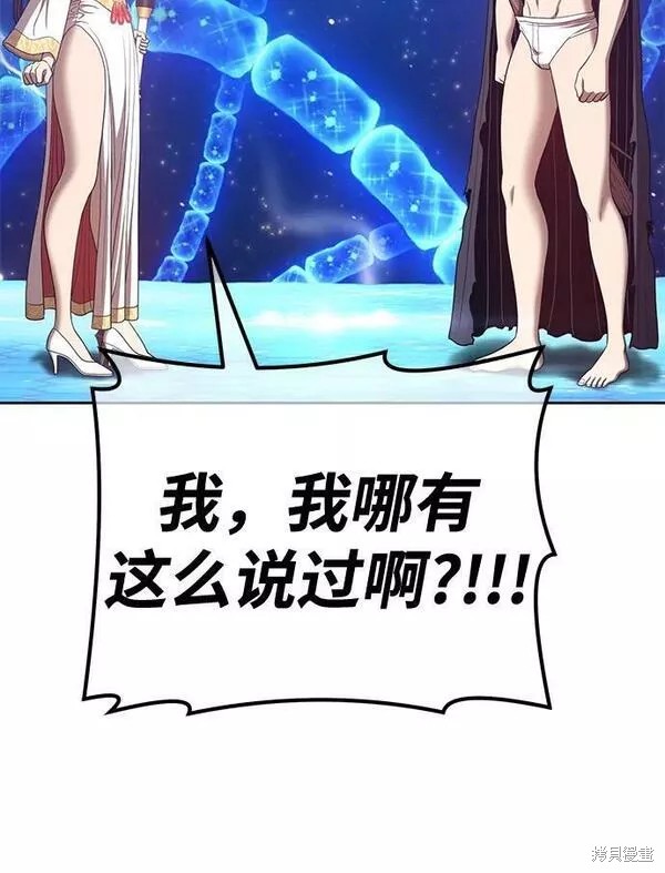 第66话190