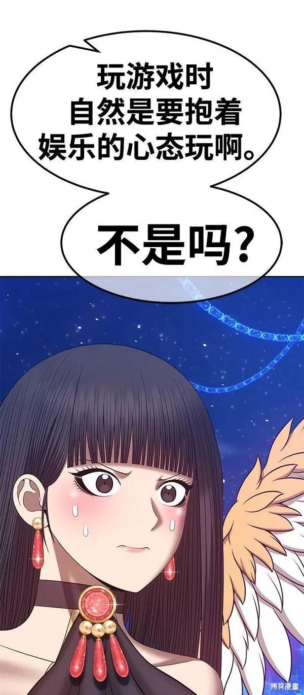 第66话193