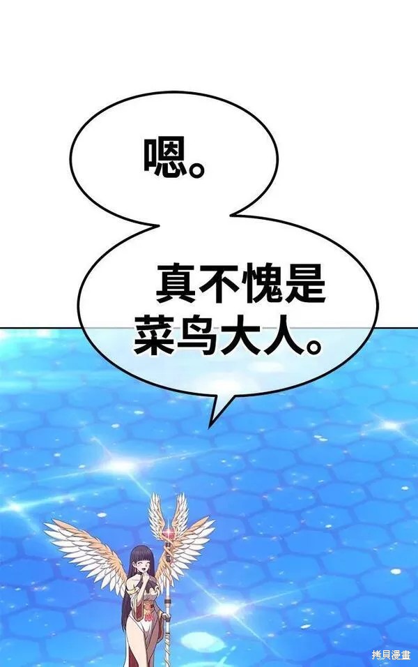 第66话197