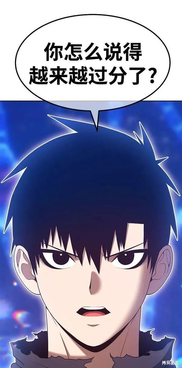 第66话201