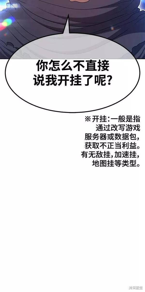 第66话202