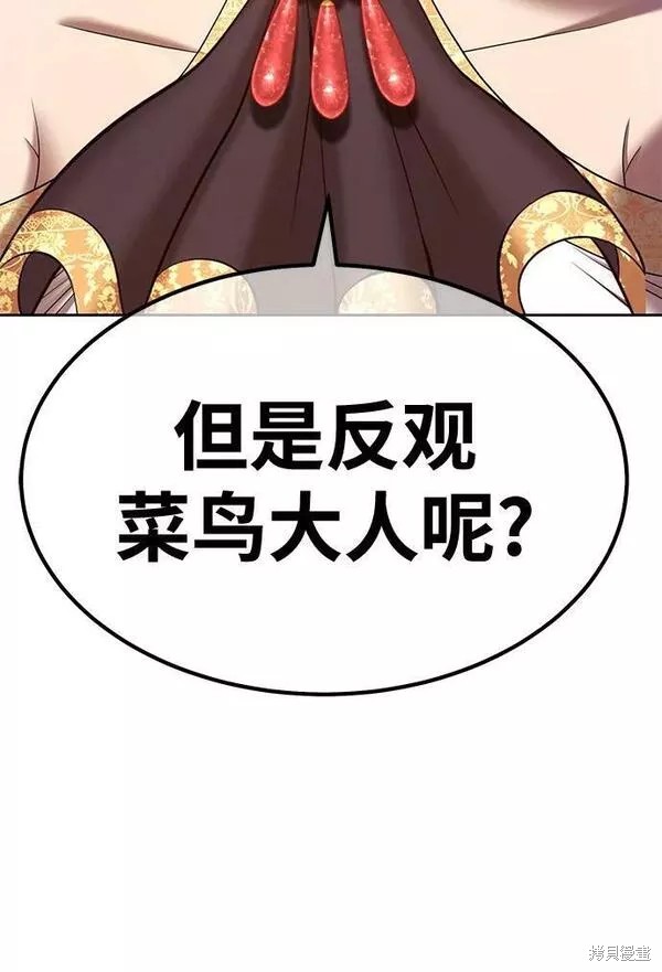 第66话204