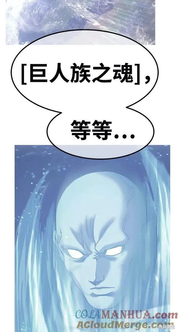 第66话207