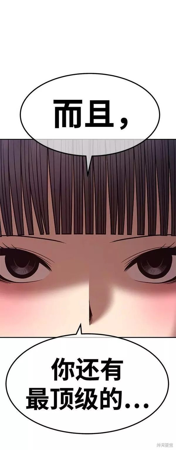 第66话209